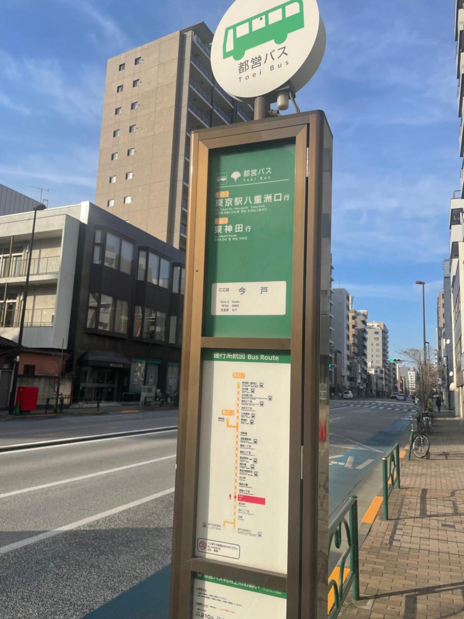 Calum Asakusa Imado Tokyoカルム浅草今戸ツインルーム新築民泊東京浅草隅田川今戸神社近くスカイツリー見えるコンビニコインランドリー近くある浅草駅まで徒歩圏内アクセス便利成田空港羽田空港銀座渋谷東京駅直通 外观 照片