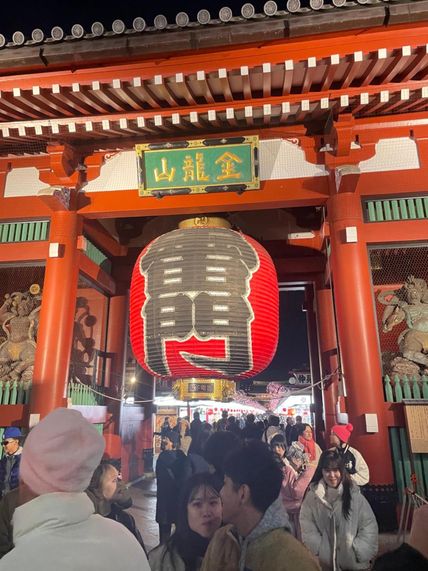 Calum Asakusa Imado Tokyoカルム浅草今戸ツインルーム新築民泊東京浅草隅田川今戸神社近くスカイツリー見えるコンビニコインランドリー近くある浅草駅まで徒歩圏内アクセス便利成田空港羽田空港銀座渋谷東京駅直通 外观 照片